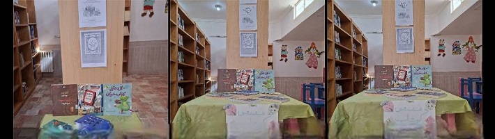 اخبار و اطلاعیه