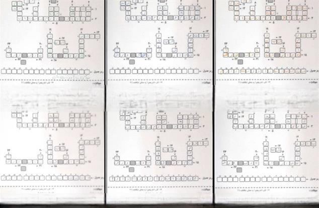 اخبار و اطلاعیه